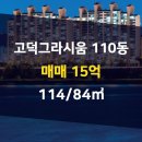주공114 공인중개사사무소 이미지