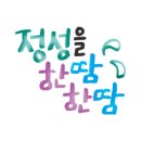 리얼래쉬 이미지