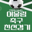 스포렉스 태권도 이미지