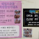 네일드봉봉