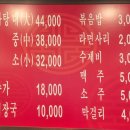 감자탕형제들 이미지