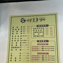 [안골숯불갈비]진짜 맛있게 먹고 온 돼지양념갈비 갈비김치찌개 대전 어은동맛집 카이스트맛집