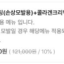 로이드밤헤어 이미지