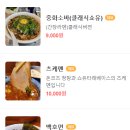 대호당