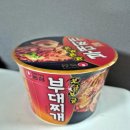 큰마루감자탕 부대찌개 | 편의점 신상 추천 농심 큰사발면 3종 감자탕, 감자면 매운맛, 부대찌개 후기