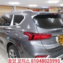 동양썬팅 이미지