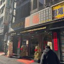 홍복 이미지