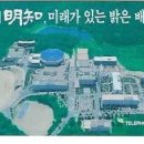 명지전문대학 이미지