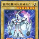 네오스