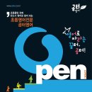 공터영어수성만촌학원