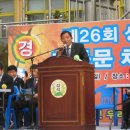 성석초등학교 이미지