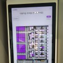 울산 남구 옥동 공부하기 좋은 엘알마스터디까페