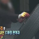 타이어전문점 이미지