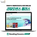 오션스코퍼레이션 이미지
