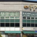 태강종합산업 이미지