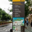 한일교류의길 이미지