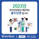 새움에너지 이미지