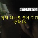 한진피부관리실 네이버블로그