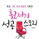 주식회사 유(U INC.) - 금천구 | 주식회사 유(U INC.)