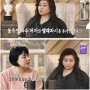 텔레파시