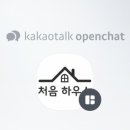 처음하우스강서점 - 4324 | 처음하우스강서점