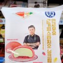 cu 연세우유 딸기 피쵸빵 맛폴리 딸기 피스타치오 생크림빵