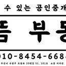 광안자이부동산중개사무소 이미지