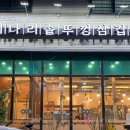미삼집 호수공원점 네이버블로그