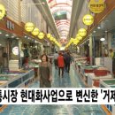 거제고현시장 이미지