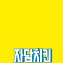 자담농장 이미지