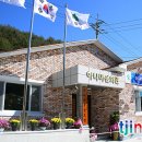 거송종합건설㈜ 이미지