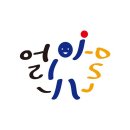 어린이 나라 이미지