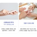 이롭네일 이미지