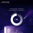 이안커뮤니케이션즈 이미지