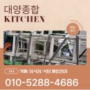 하단치킨분식