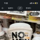 신신할인마트 이미지