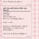 임영주 이미지