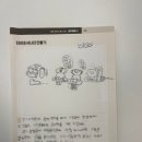 [예비초등4학년] 겨울독서교실 이미지