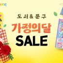 와우문구 이미지