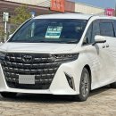 "HEV 13.5km/L, 익제큐티브 라운지 1억 49만원!" 2026 토요타 알파드 AH40 가격표 트림·잔존가치·출고...