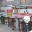 철산상회 이미지