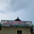 정록식당 이미지