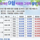 그린한양골프