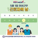 한국건강관리협회 이미지