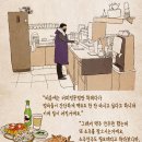 더새봄