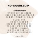 오늘도 빛나 다리 왁싱 후기