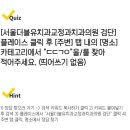 백송치과의원 이미지