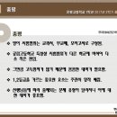 은평고등학교 이미지