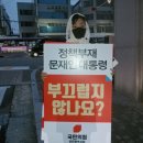 서구의회 입구 이미지