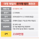 아주레포츠지점